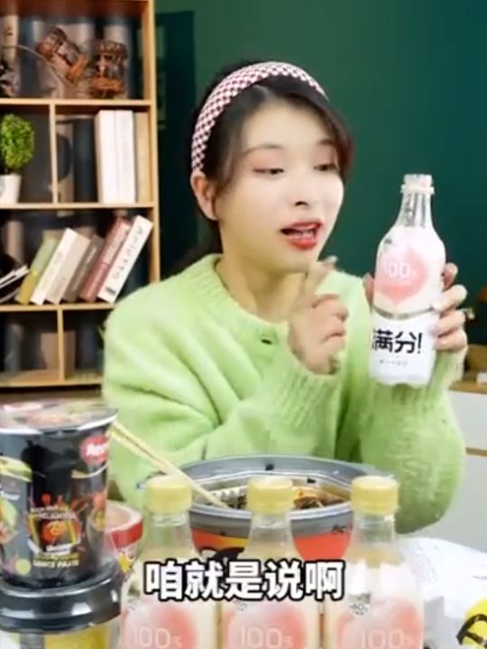 满分light果汁气泡饮品